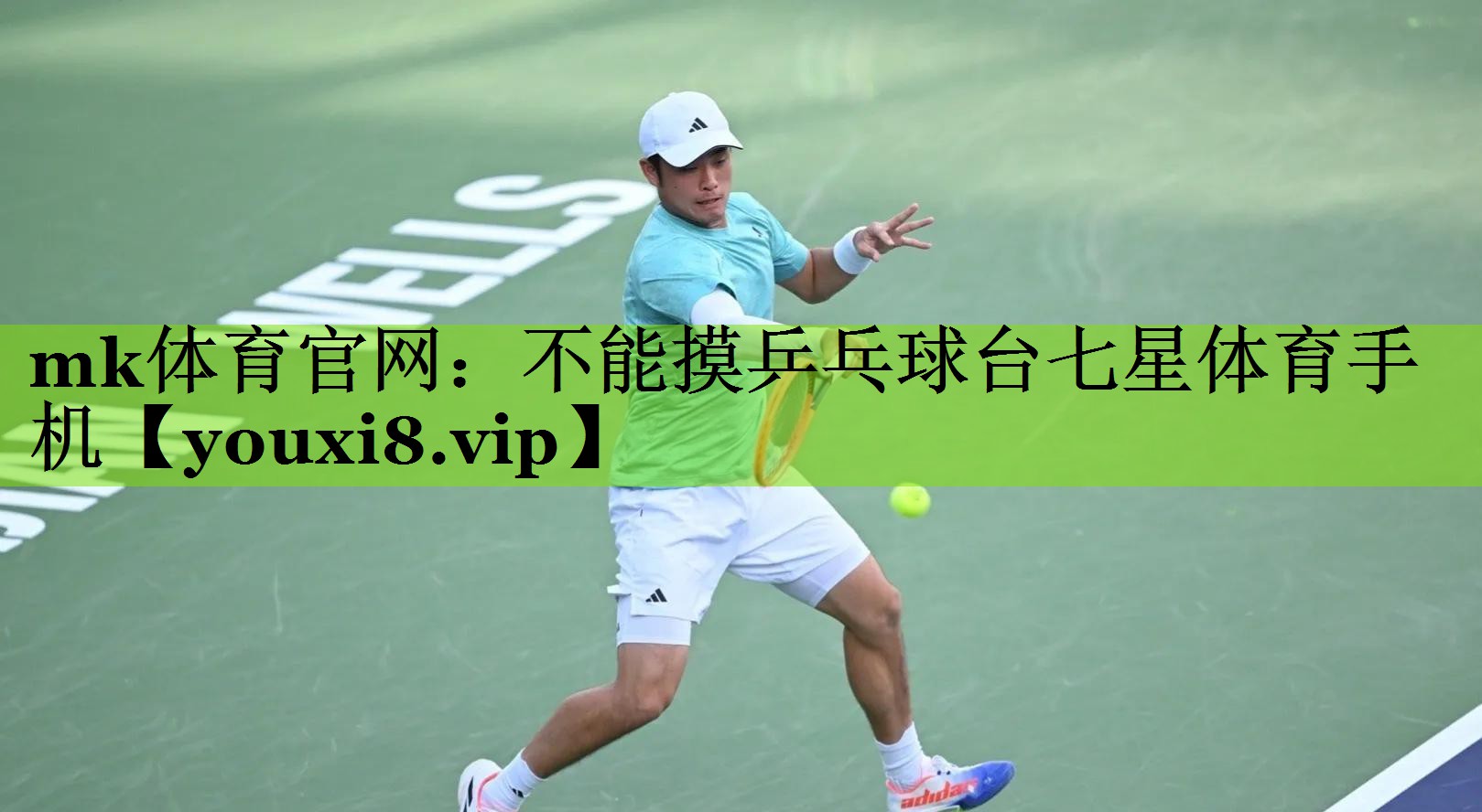 mk体育官网：不能摸乒乓球台七星体育手机
