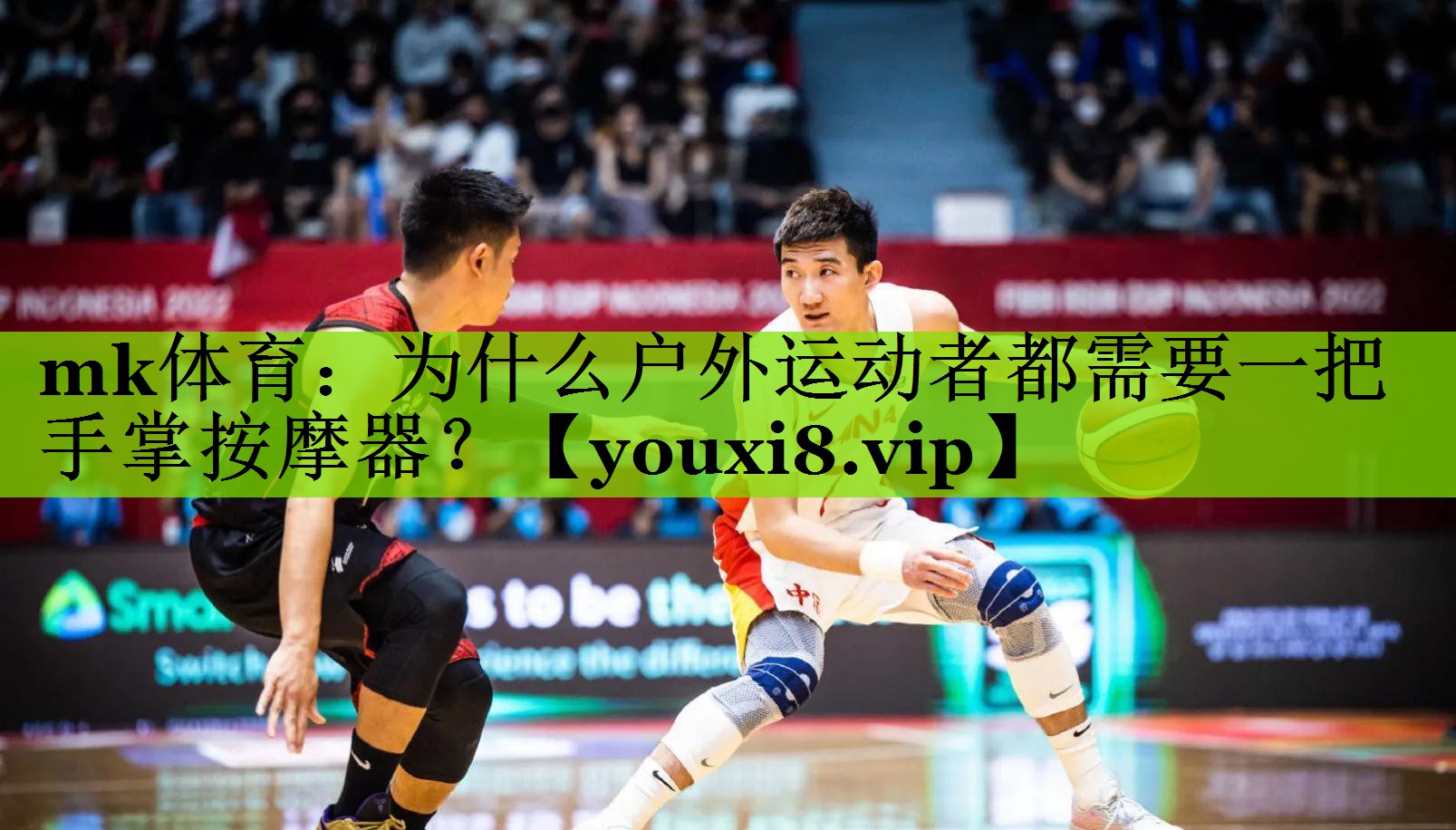 mk体育：为什么户外运动者都需要一把手掌按摩器？
