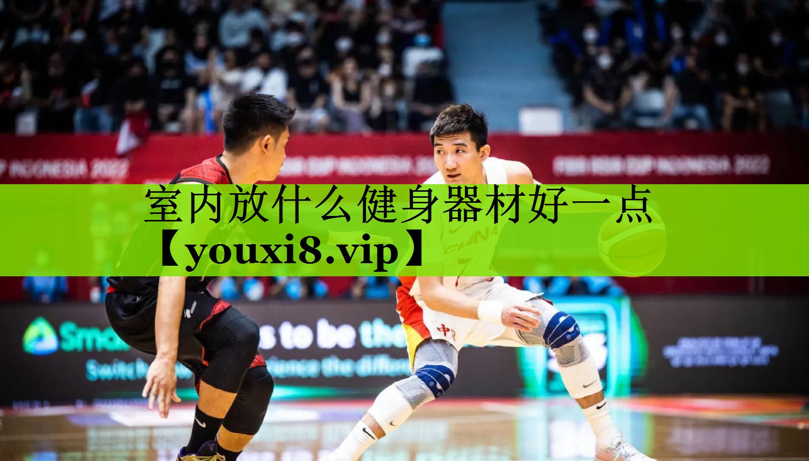 室内放什么健身器材好一点
