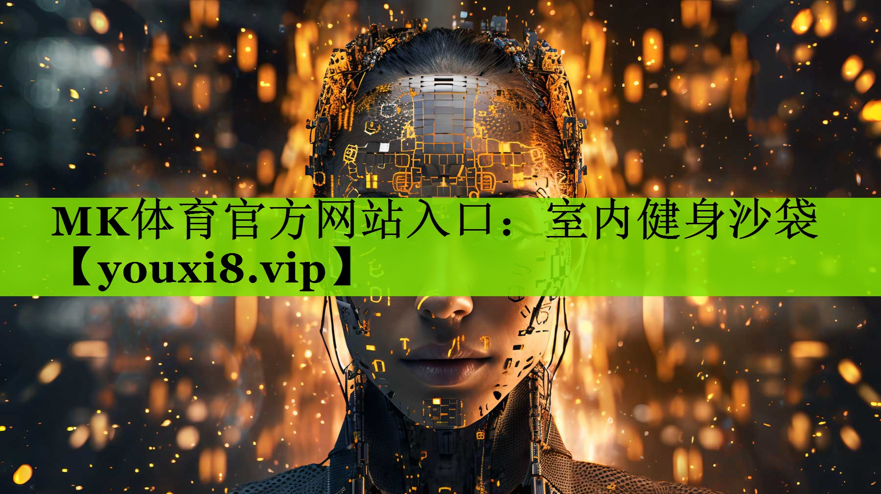 室内健身沙袋