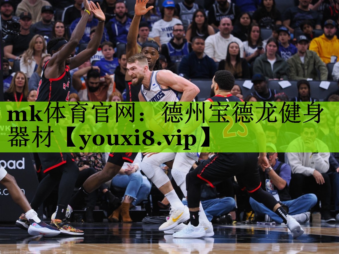 德州宝德龙健身器材