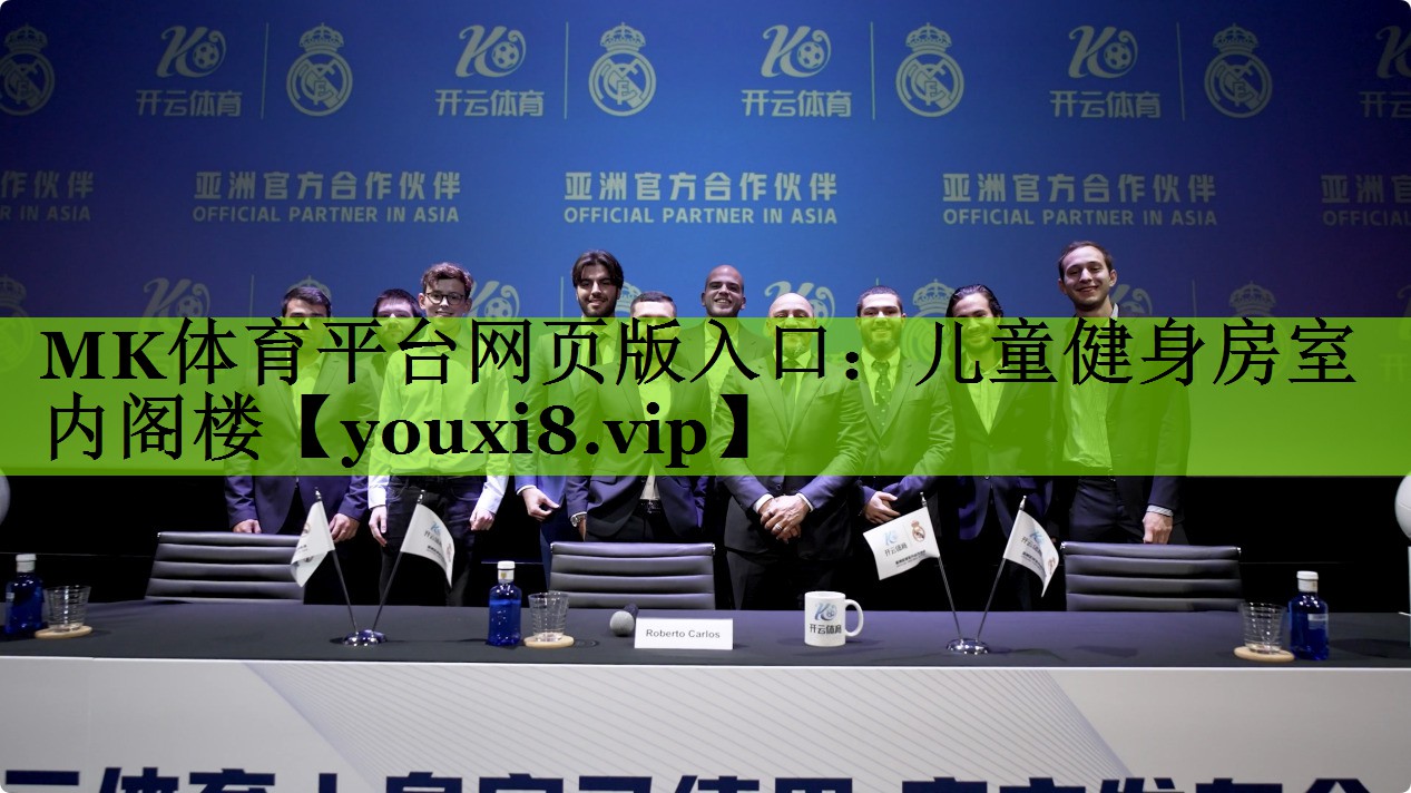 儿童健身房室内阁楼