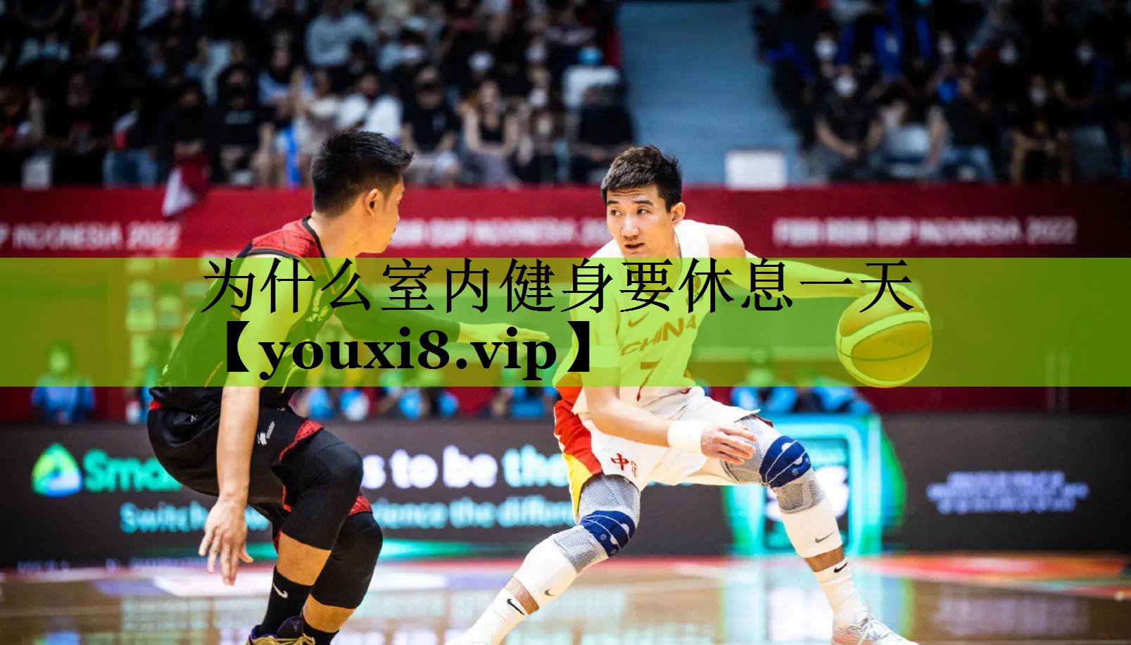 为什么室内健身要休息一天