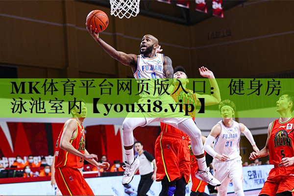 健身房泳池室内