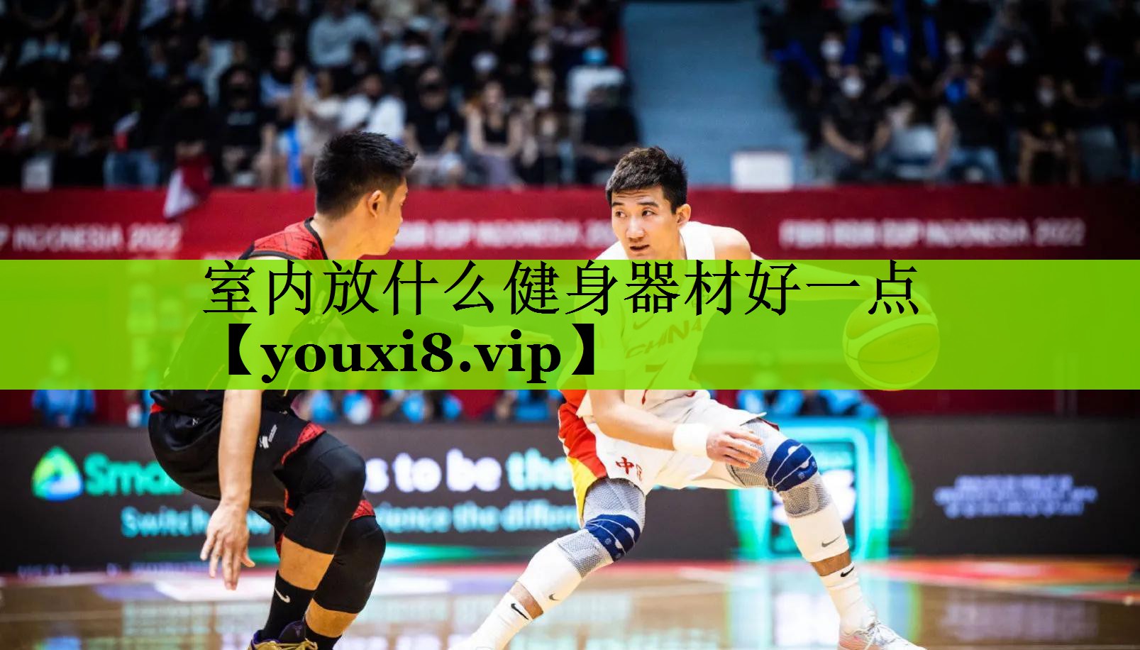 室内放什么健身器材好一点
