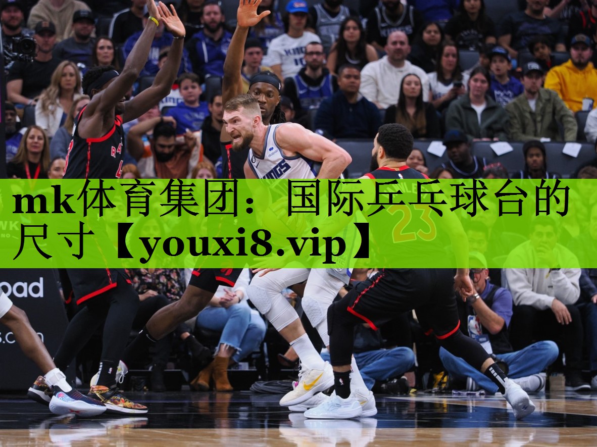 国际乒乓球台的尺寸